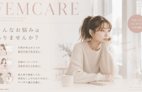 生理不順